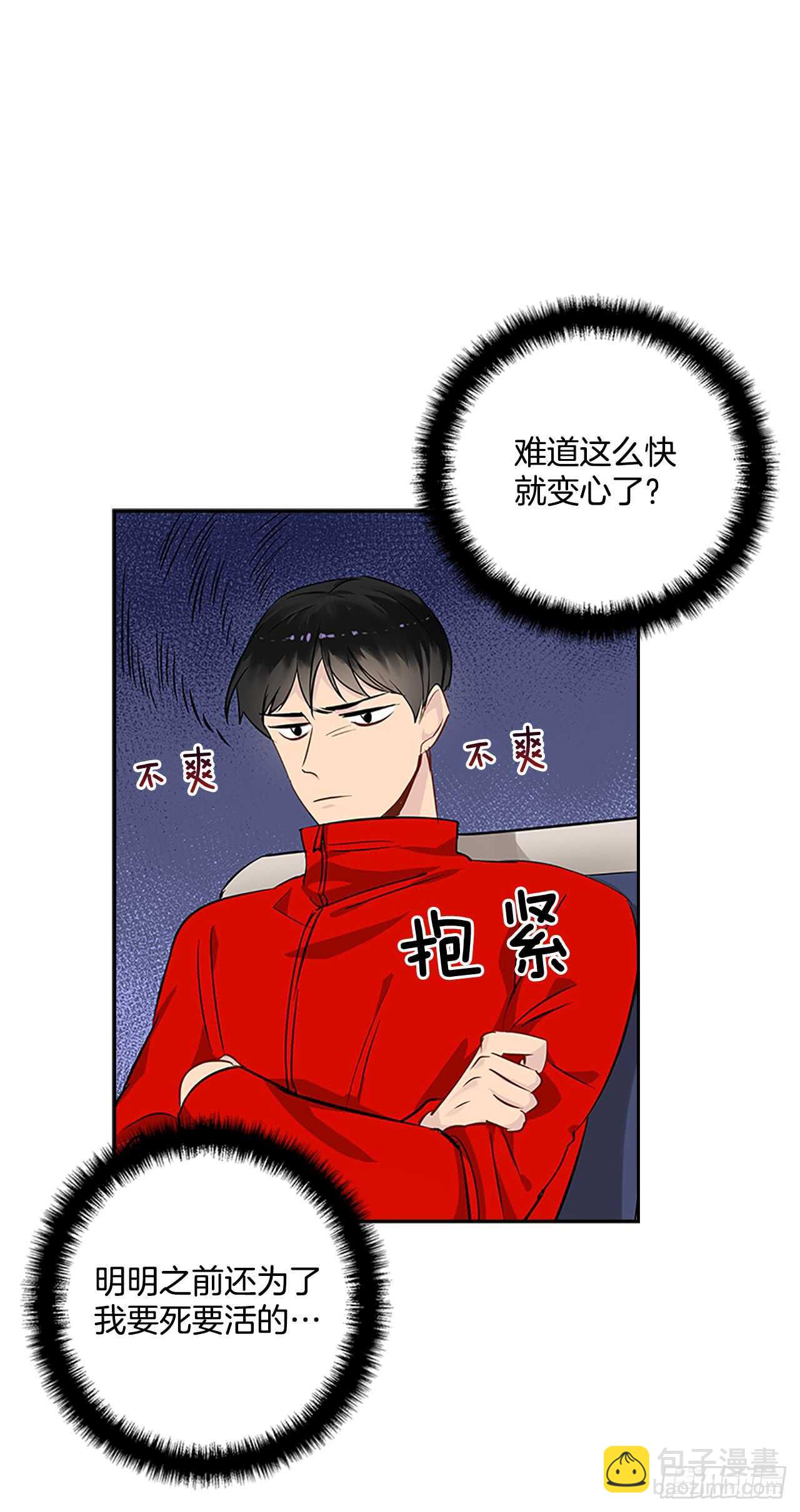24.竞争关系？13
