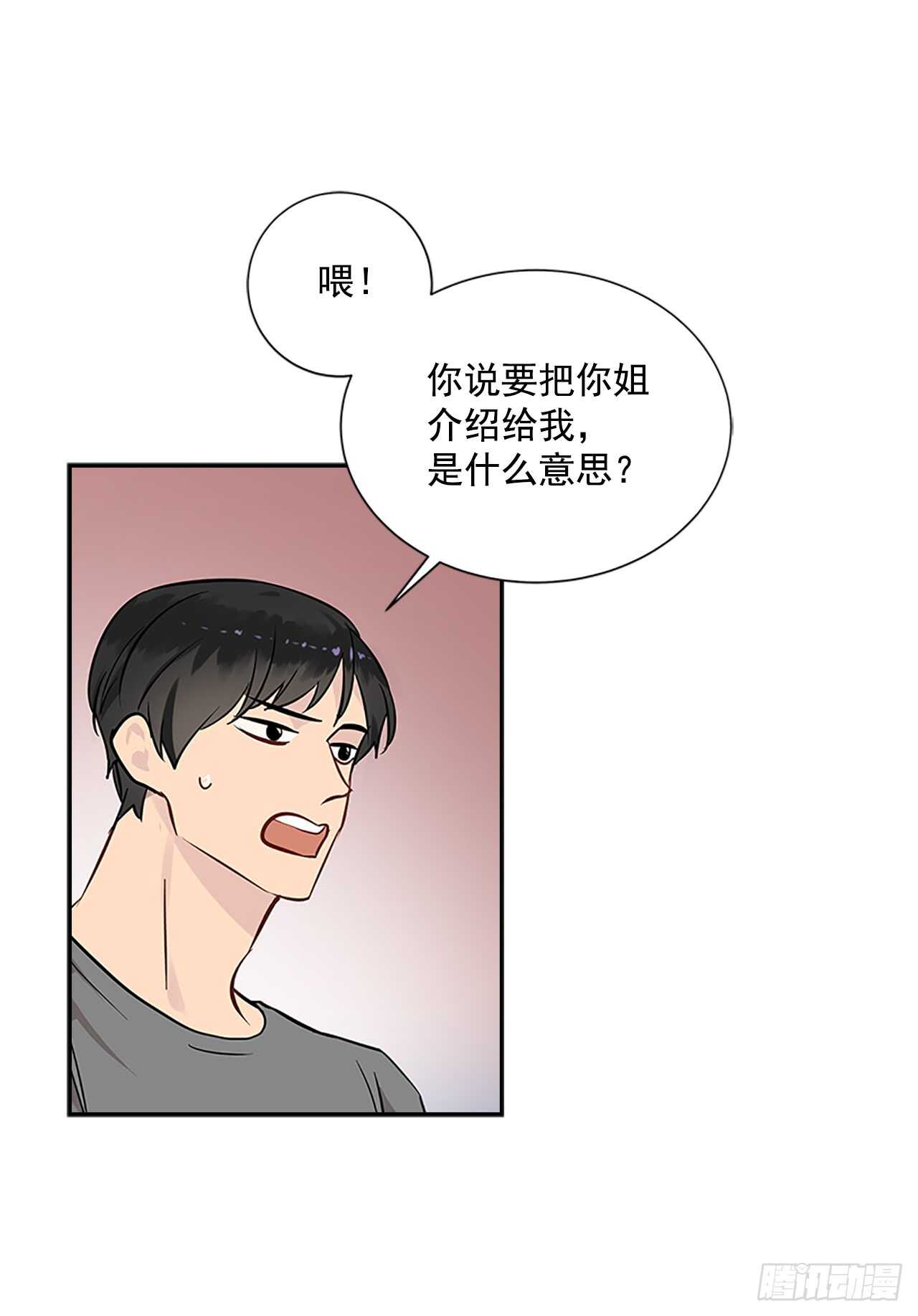 24.竞争关系？19