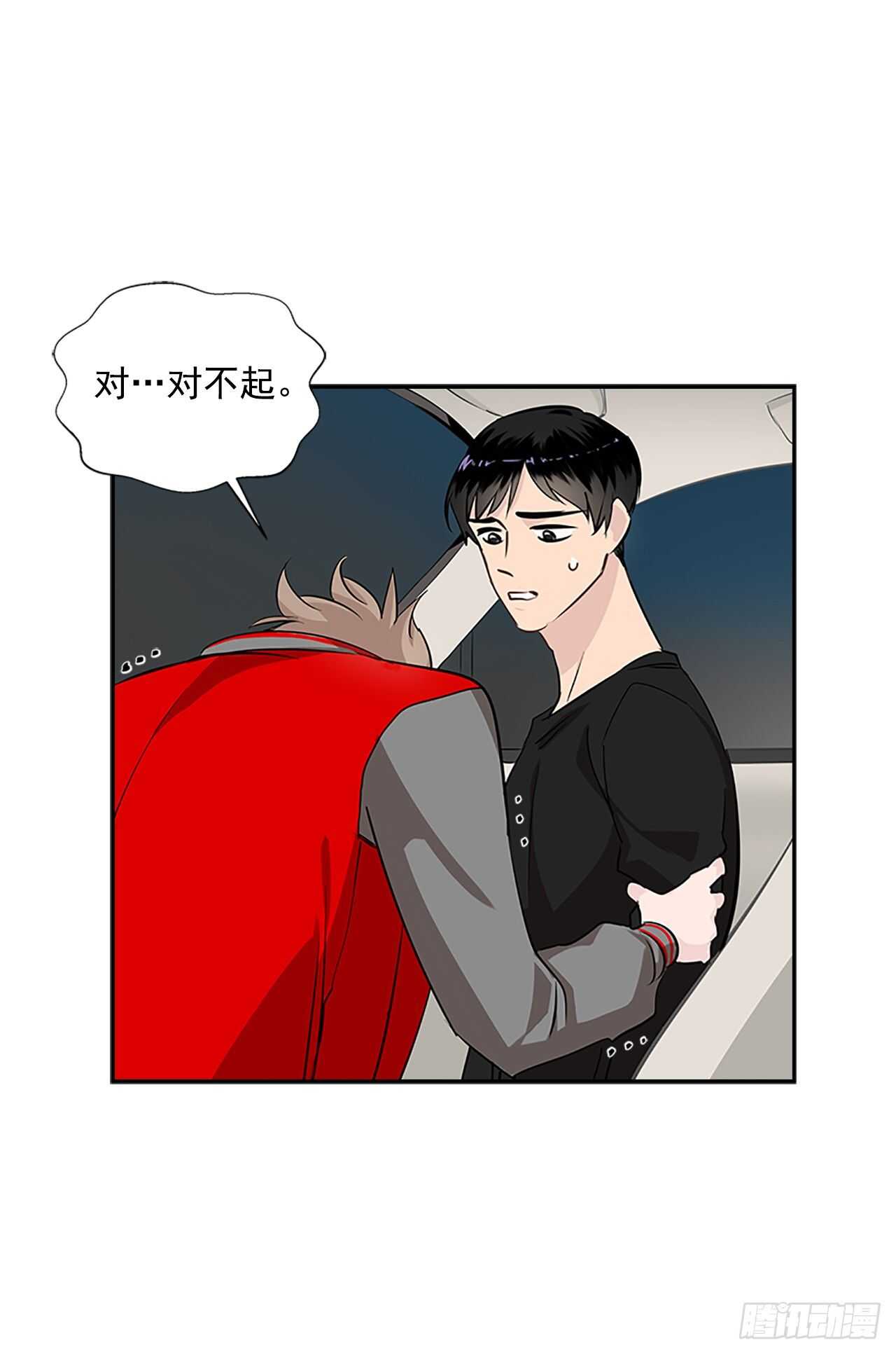31.别离开我4