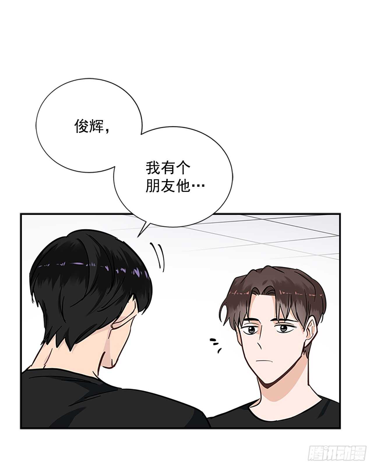 28.恋爱专家？43