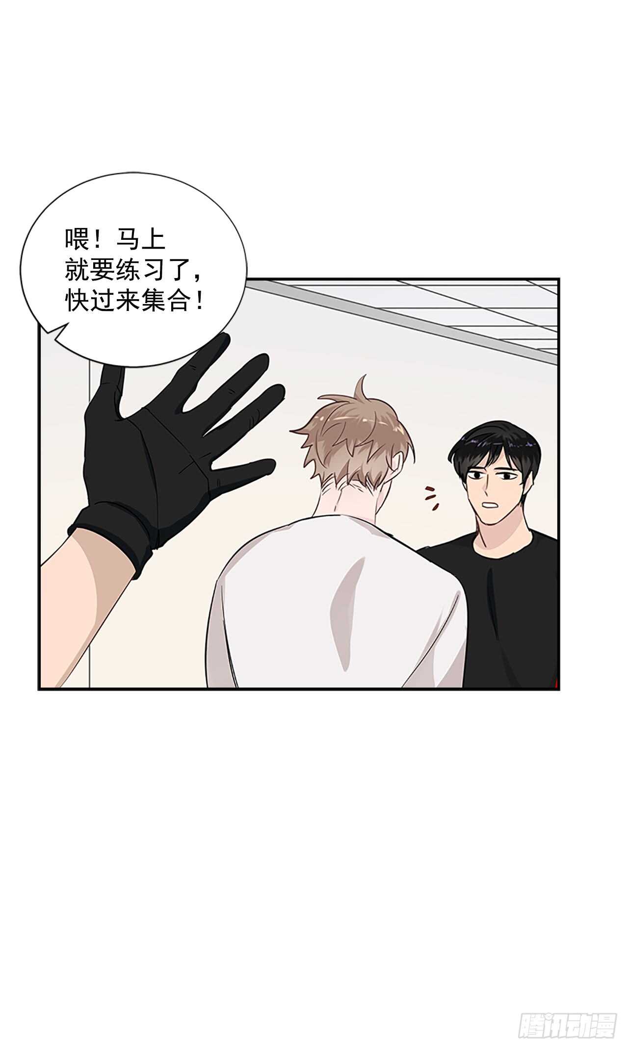 29.特别的你17