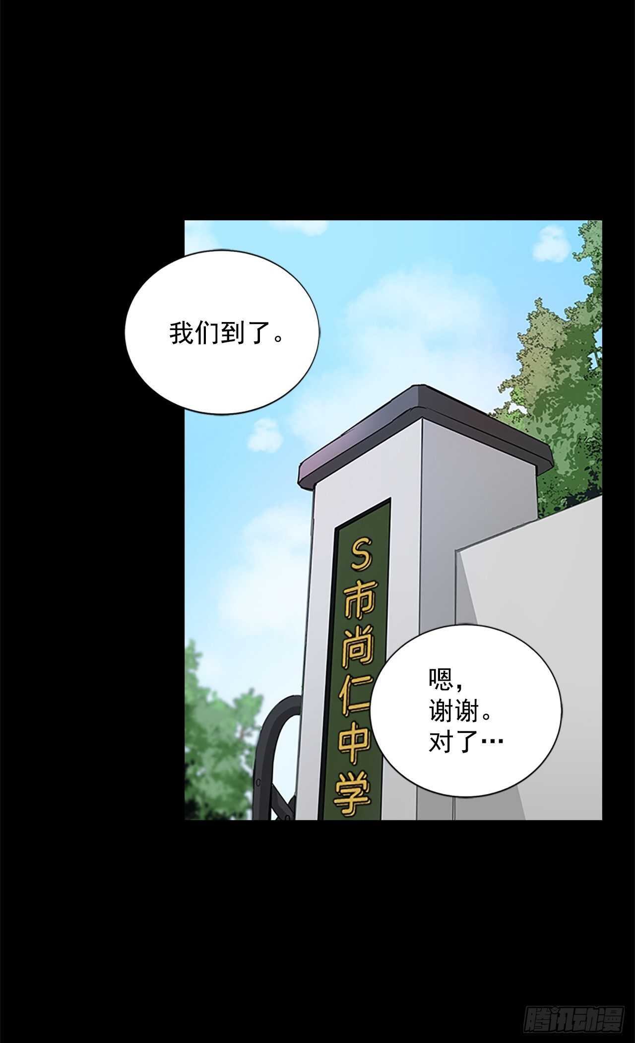 30.两人的过去16