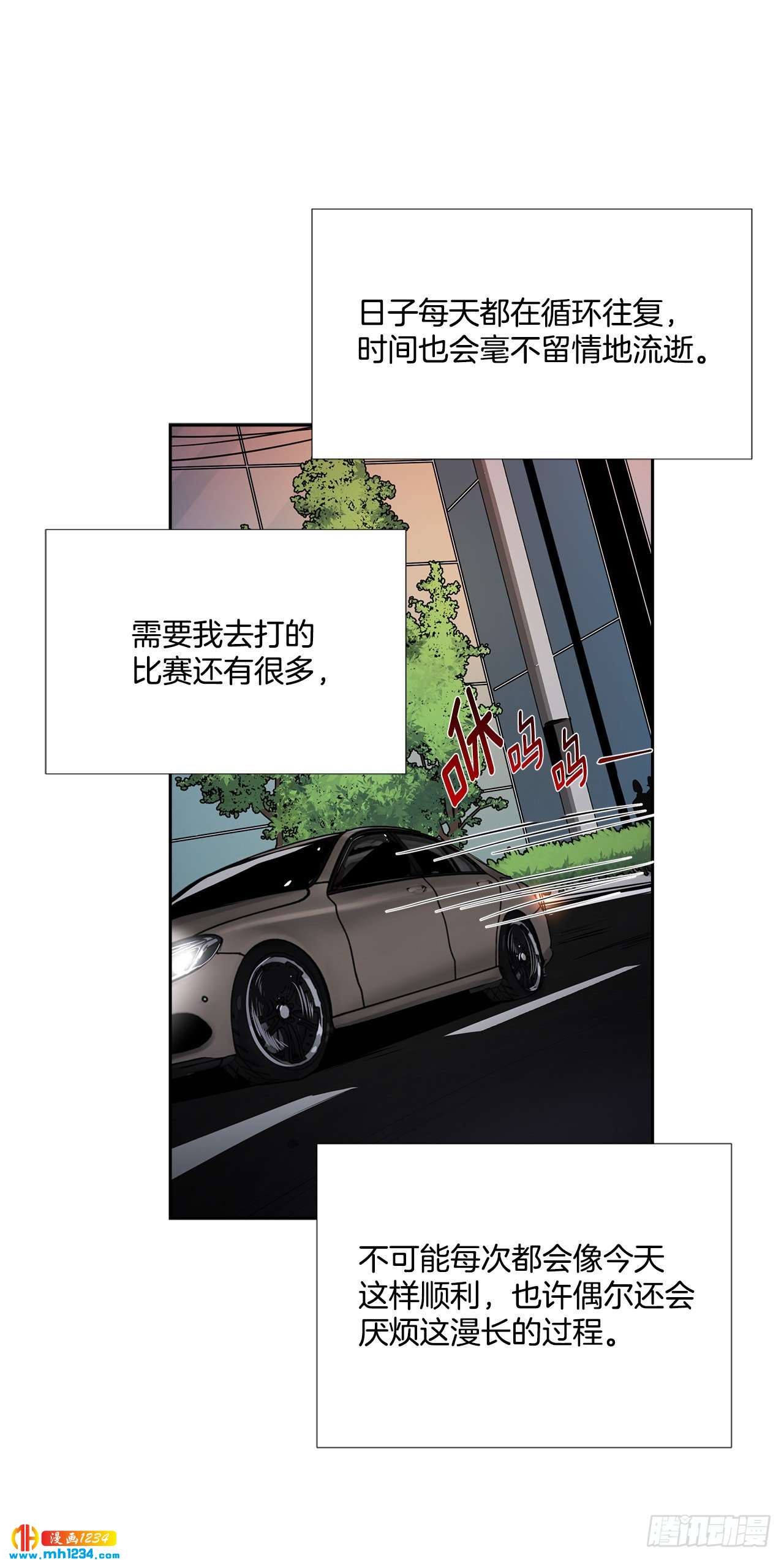 55.因为身边有你48