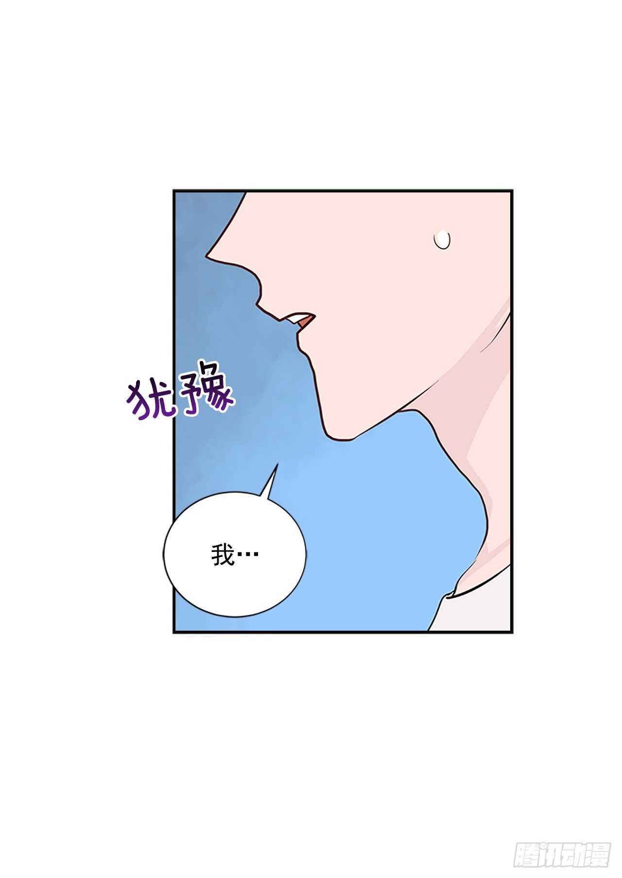 29.特别的你39