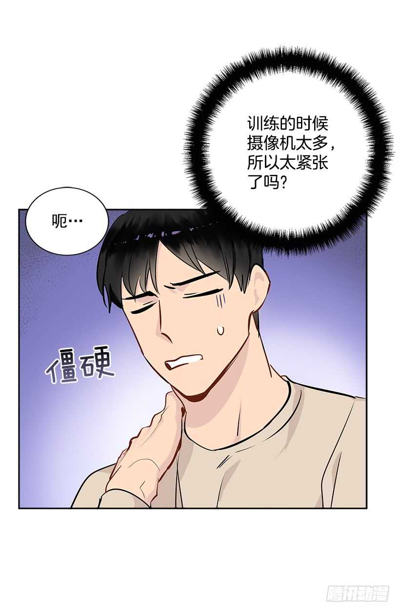 20.第一次49