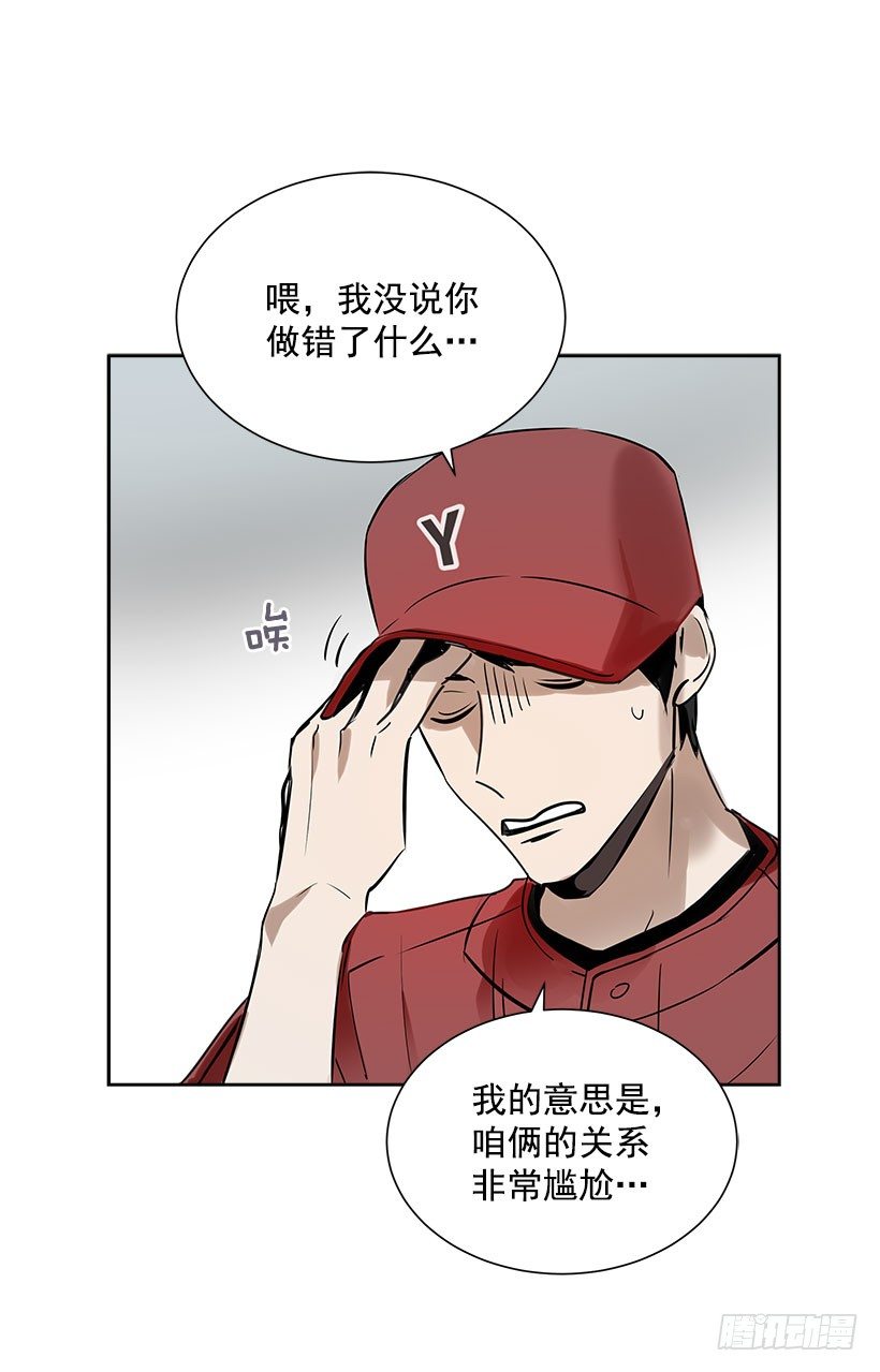 2.害怕棒球？33