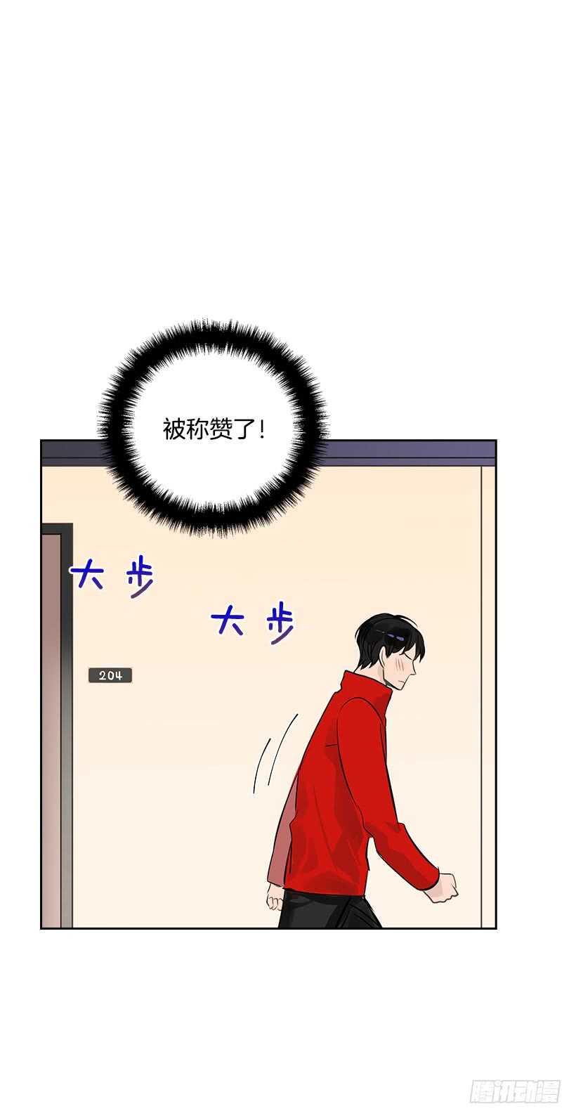 18.荣升主力51