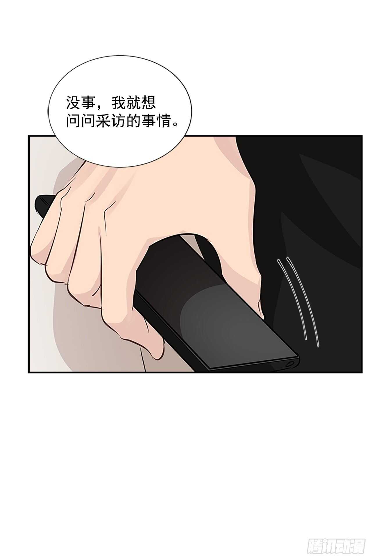 31.别离开我20