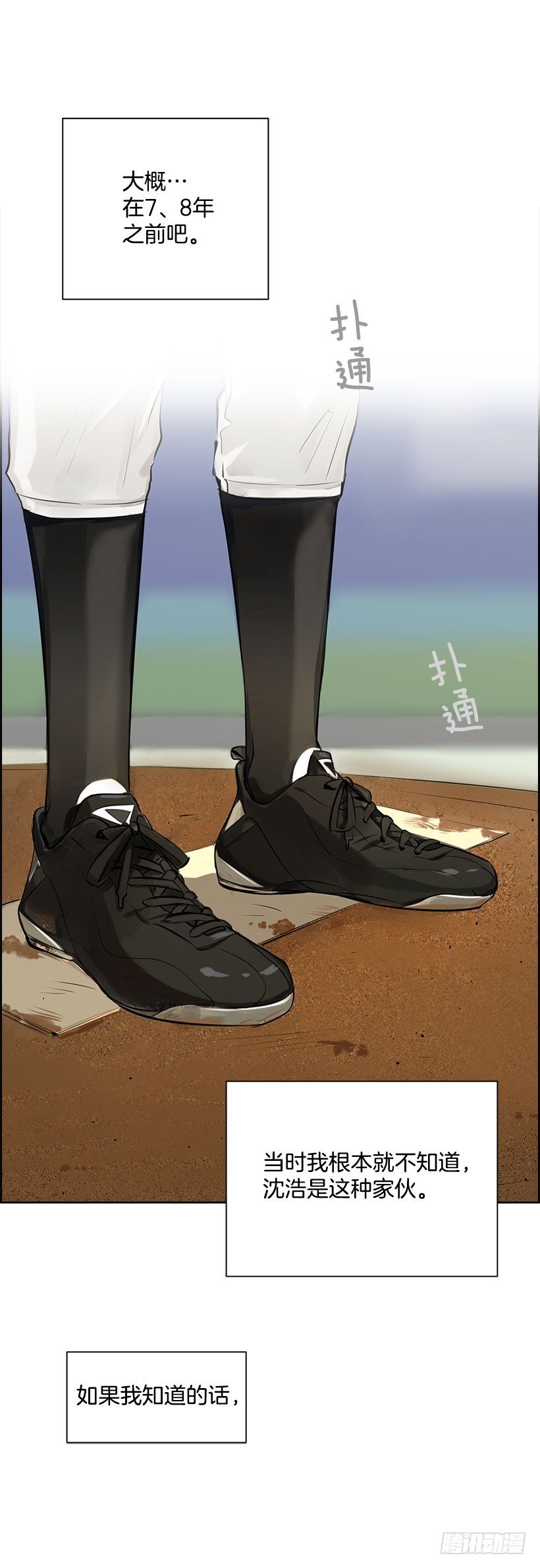 1.青春的味道21