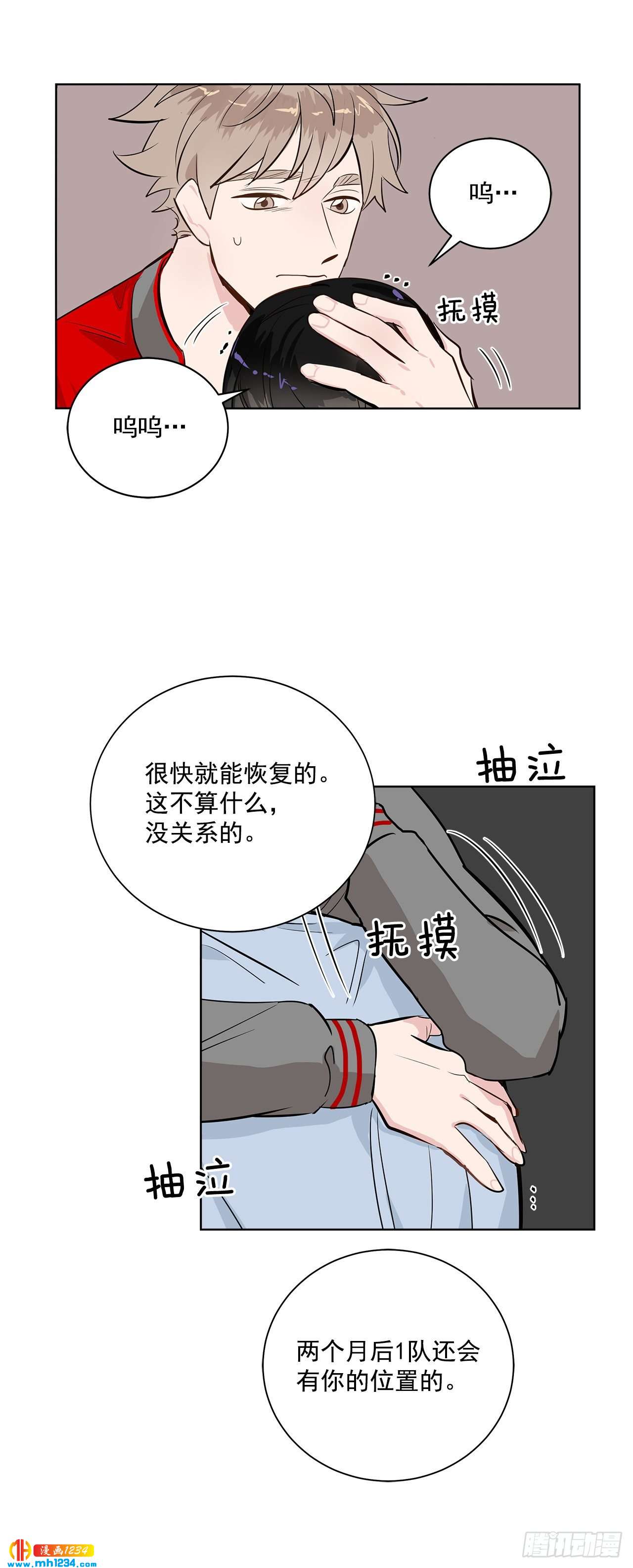 38.我有话想对你说29