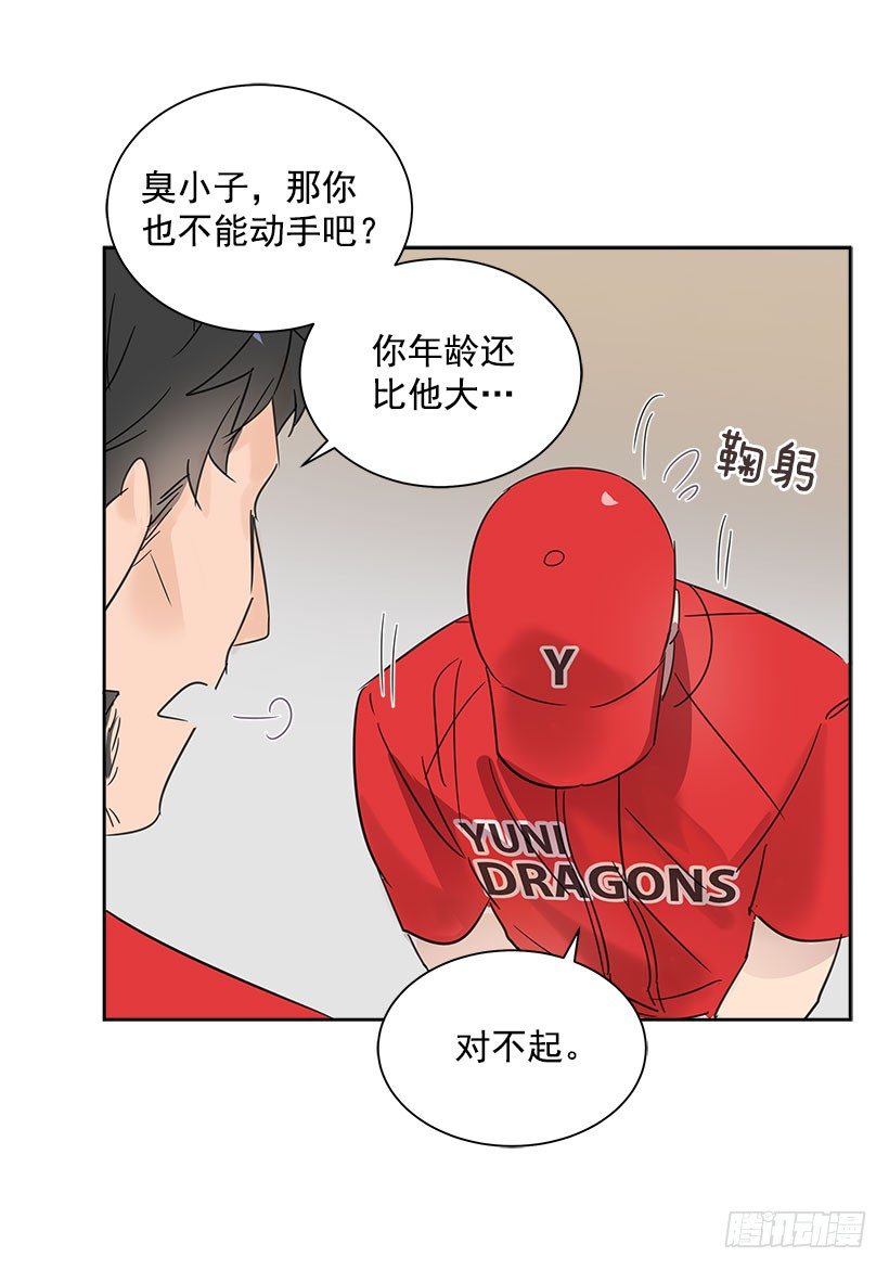 3.抑郁症43