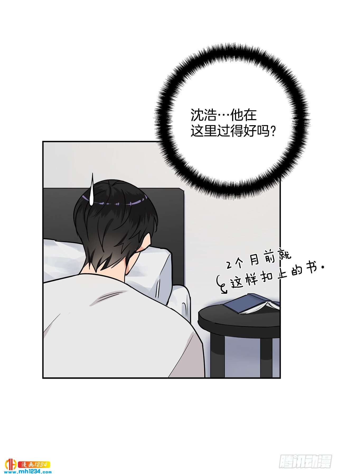 51.神秘相册8