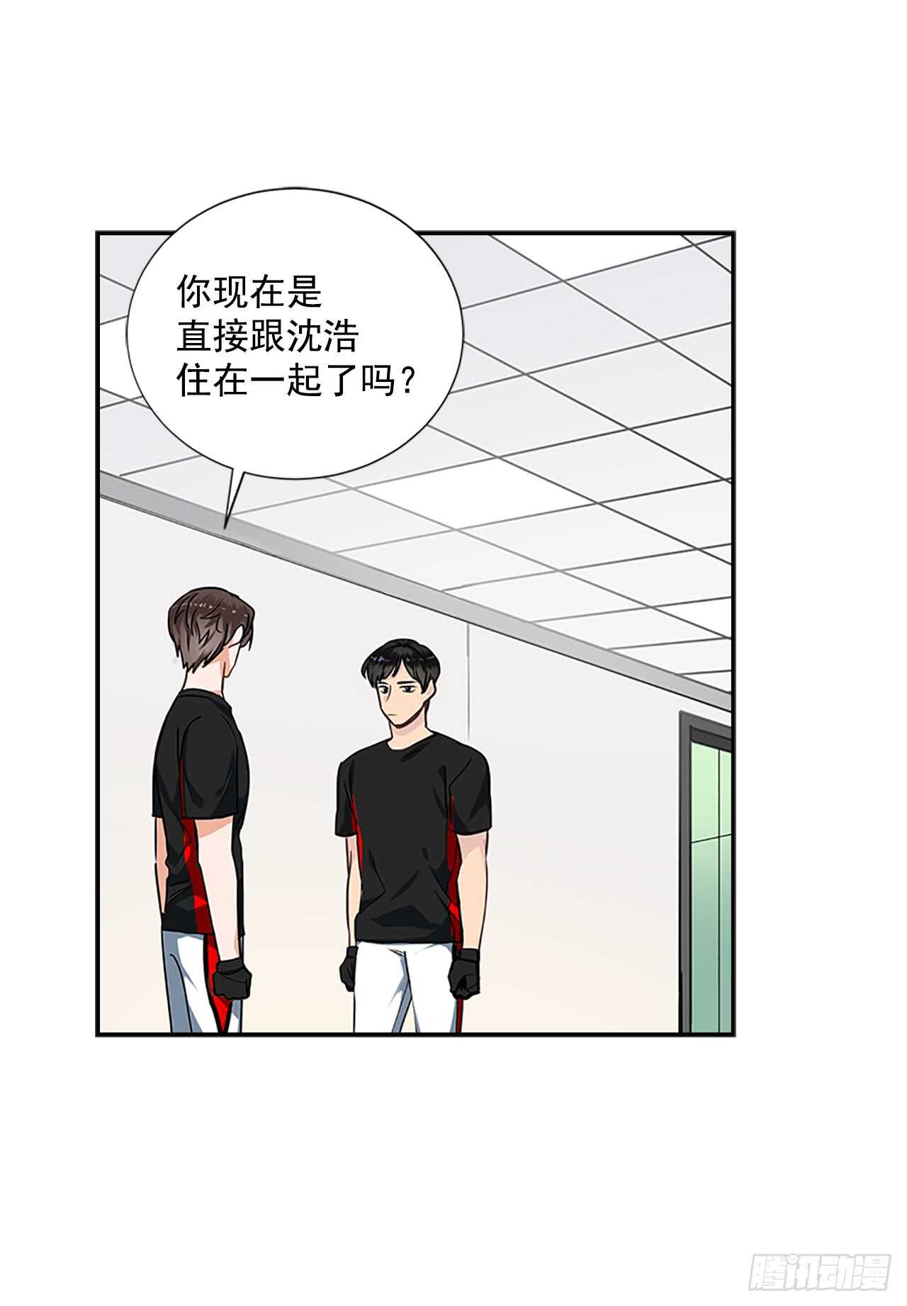 28.恋爱专家？37