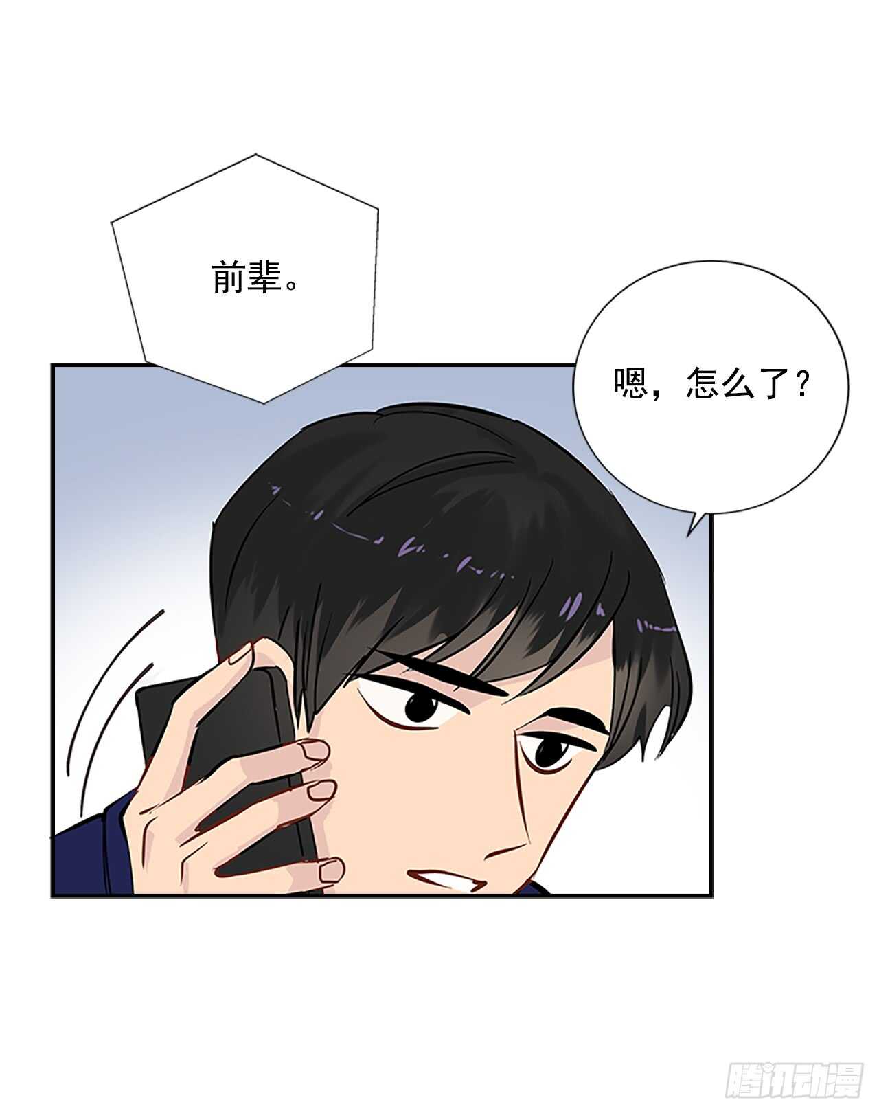 26.同居17