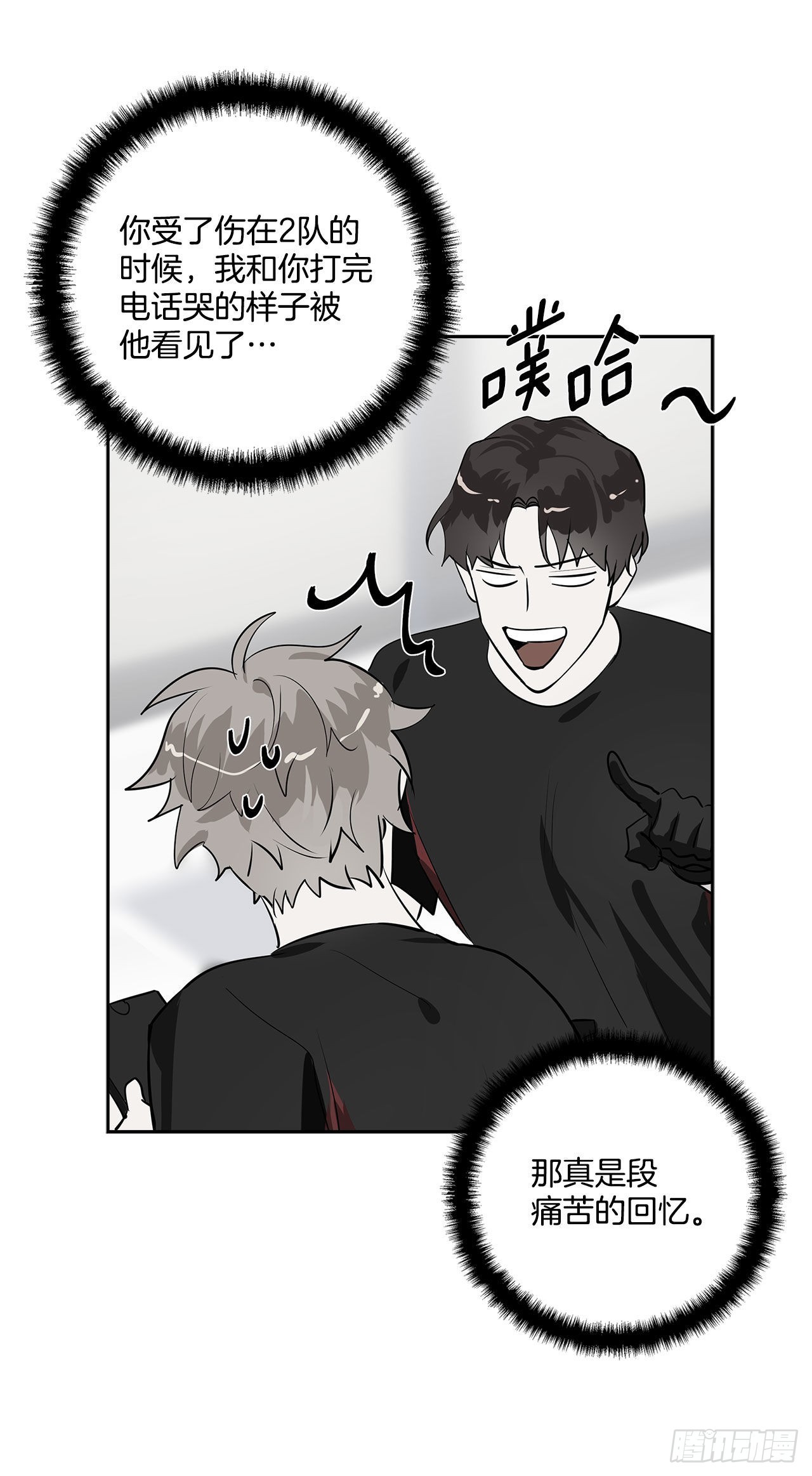 57.感动38