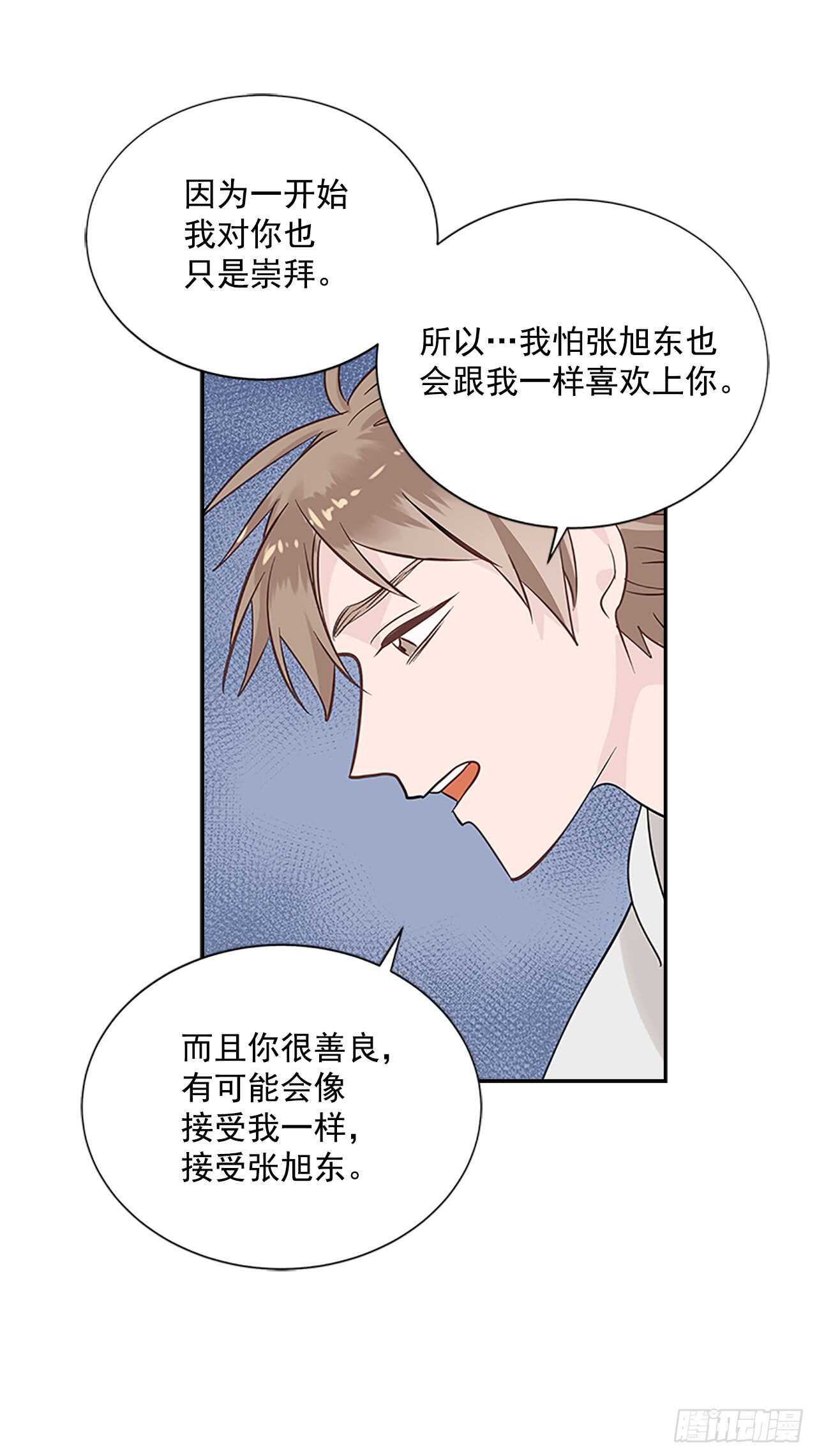 26.同居36