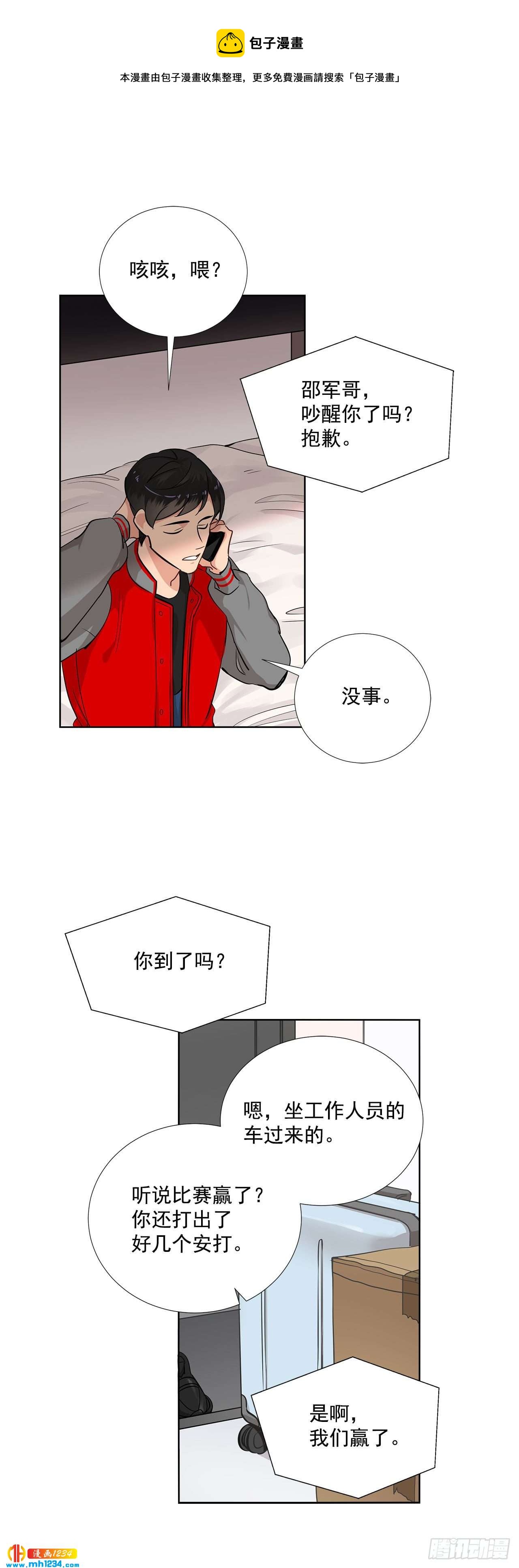 40.我要加油30