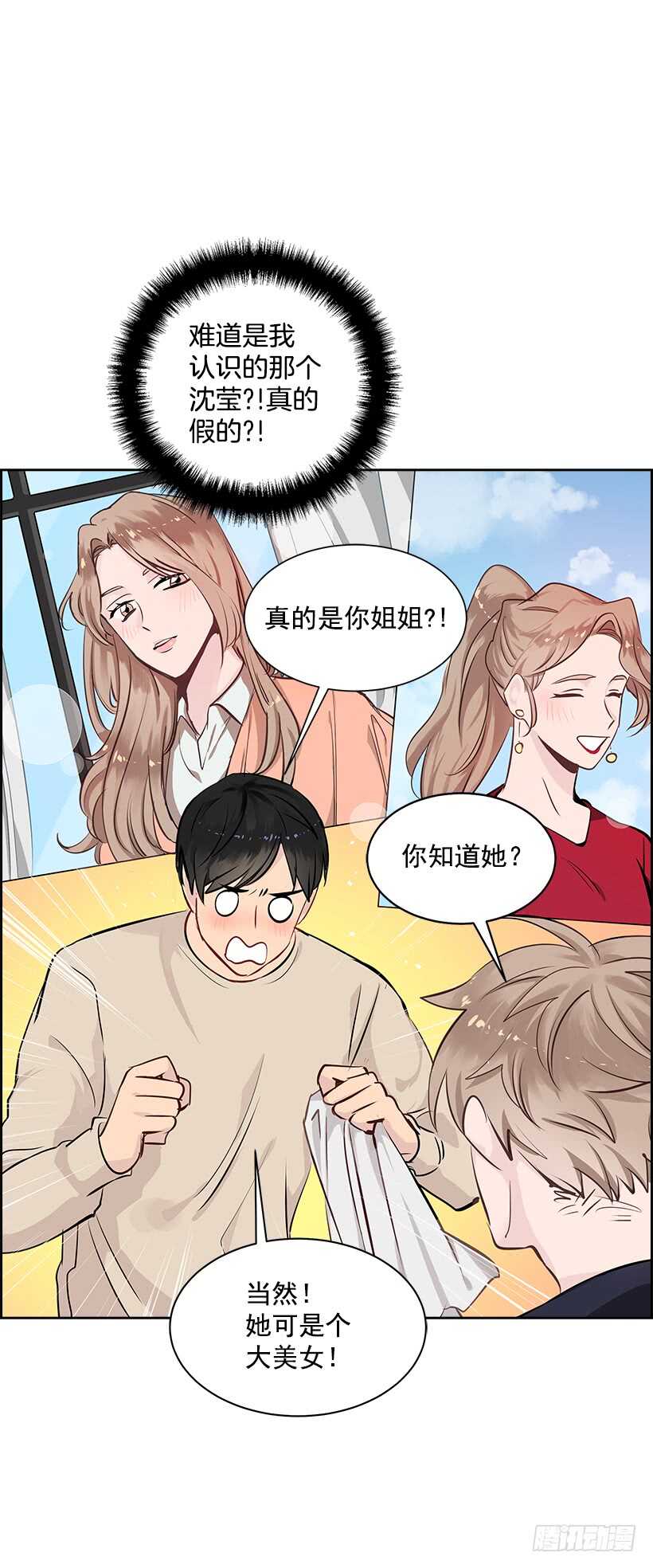 21.比赛开始8