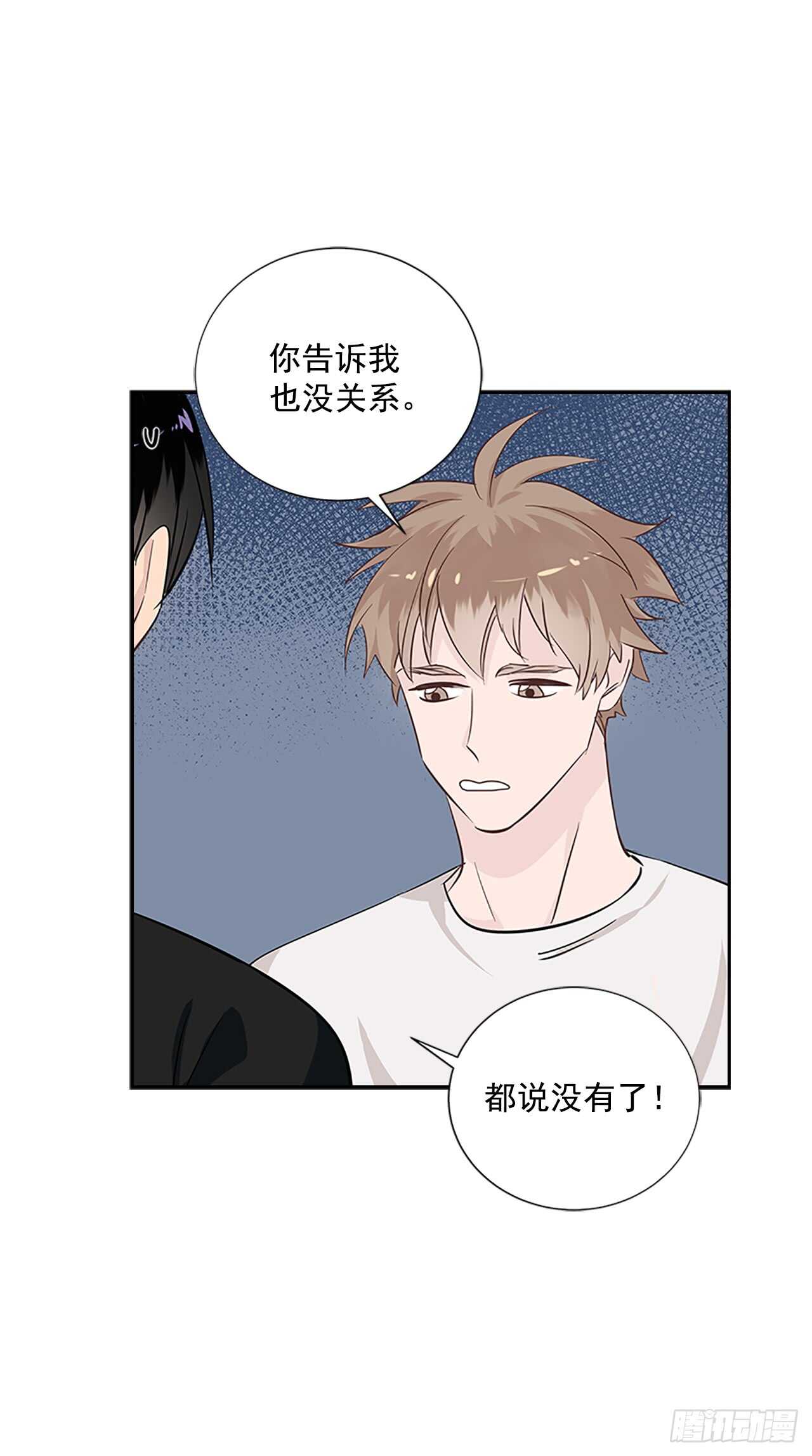 29.特别的你12