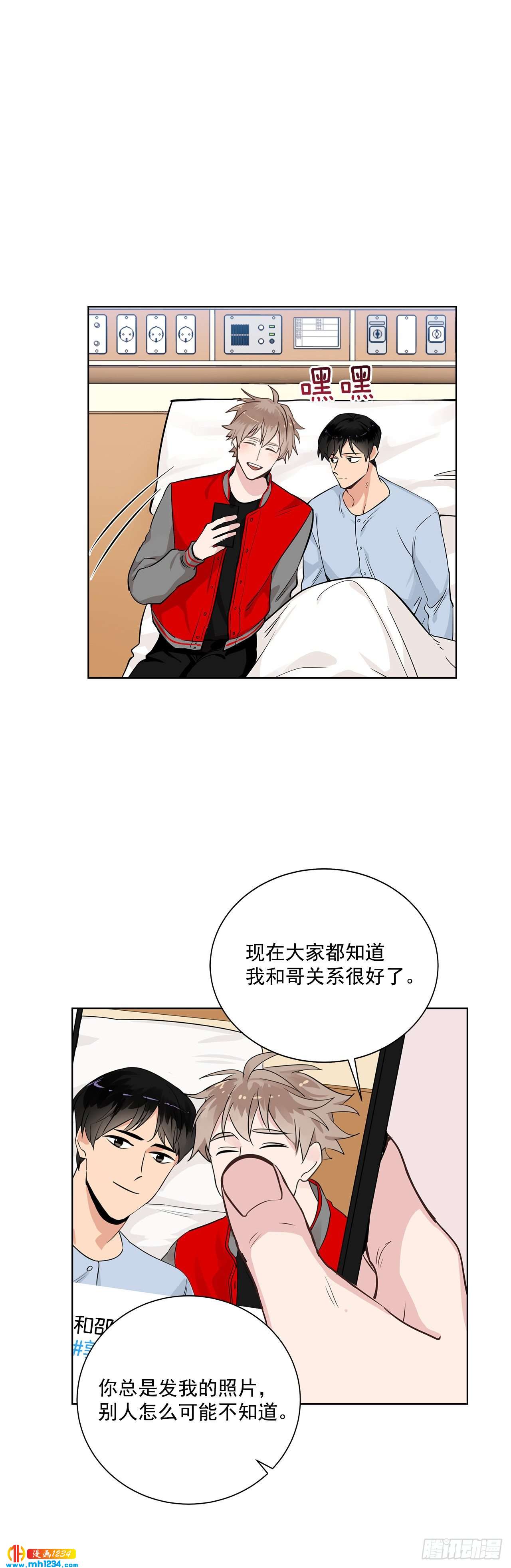 40.我要加油3