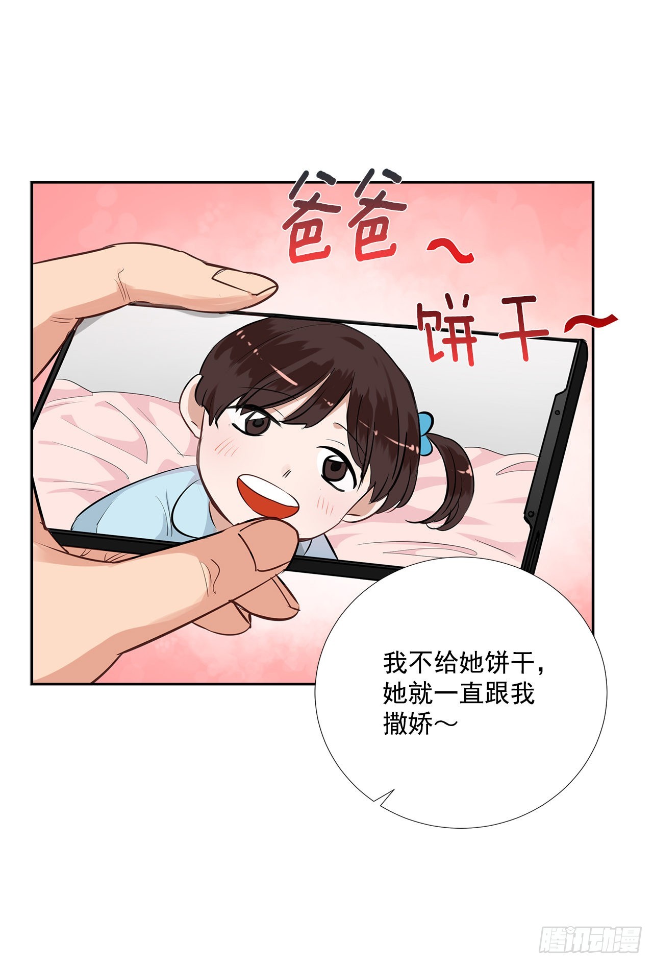 59.争吵7