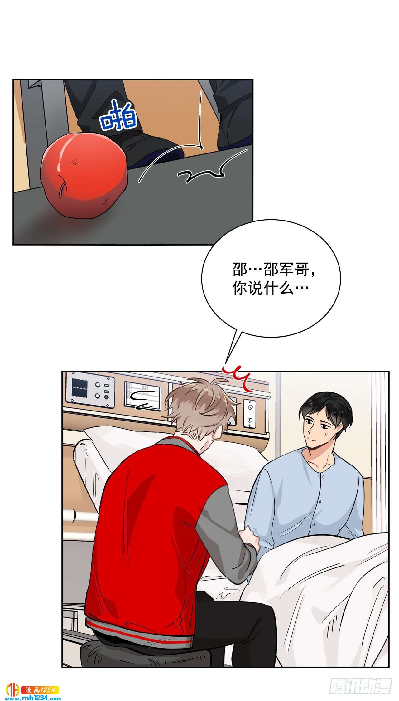 39.我们交往吧3