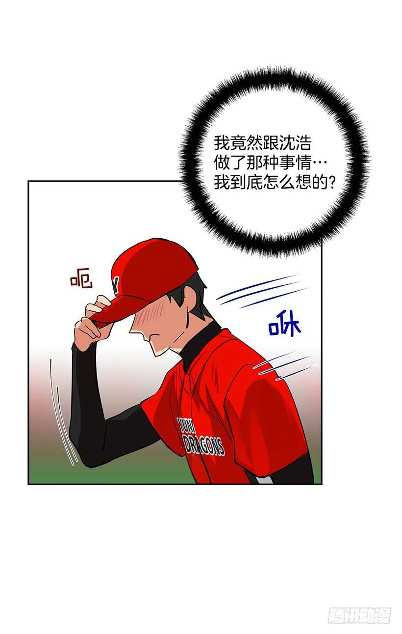 20.第一次36