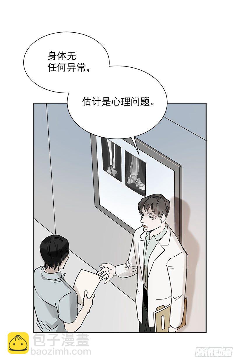 2.害怕棒球？48