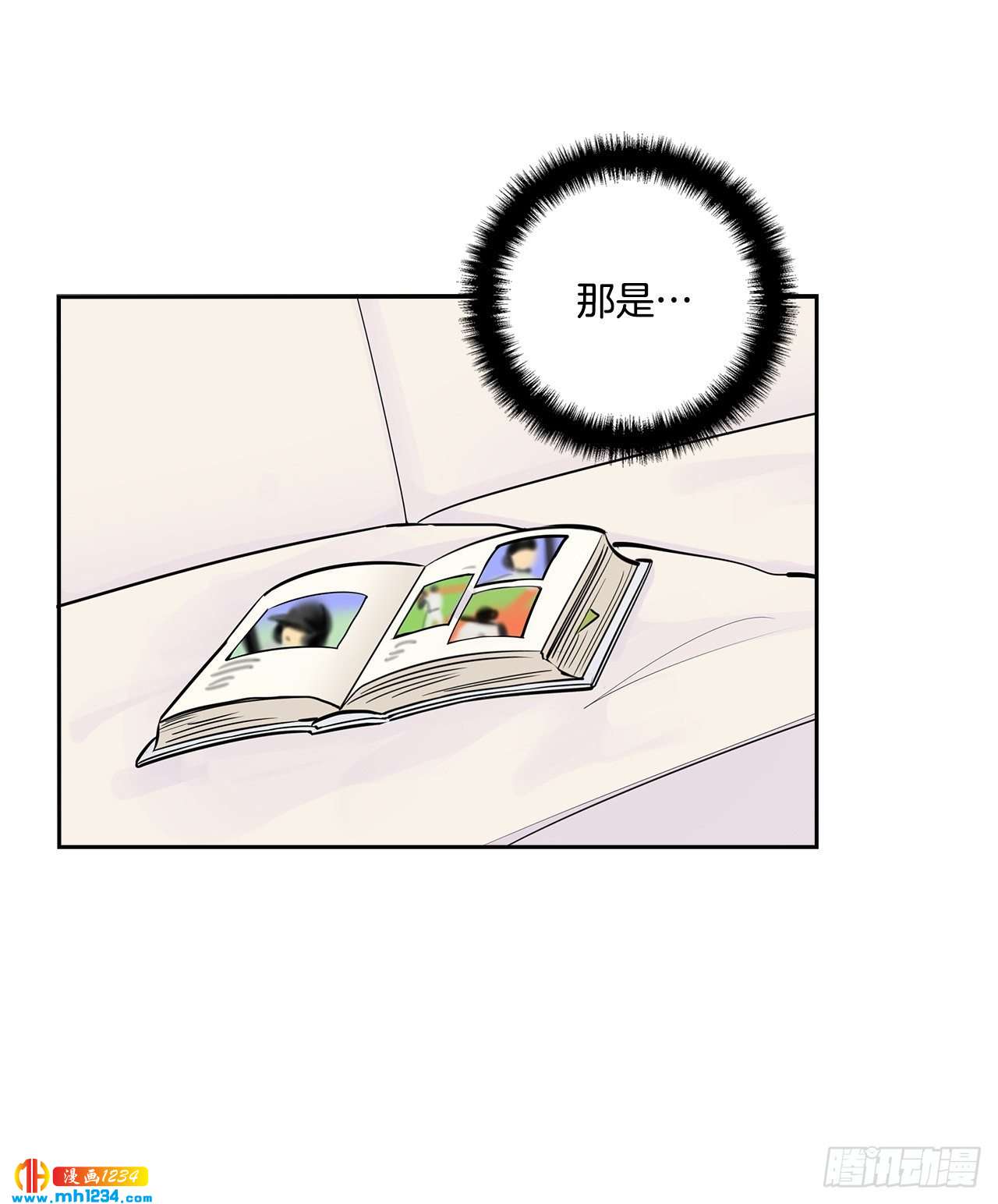 51.神秘相册10