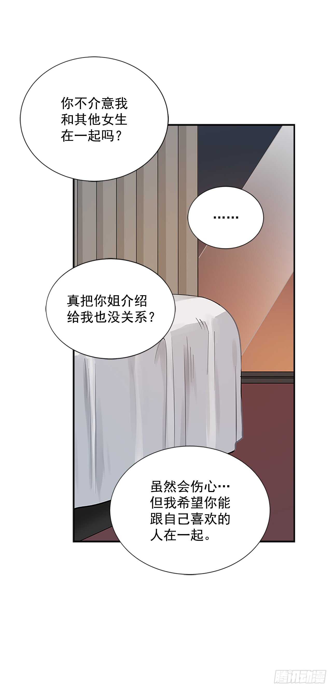 24.竞争关系？32