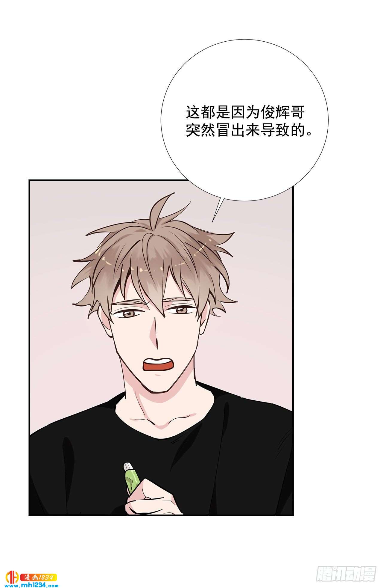 52.烫伤27