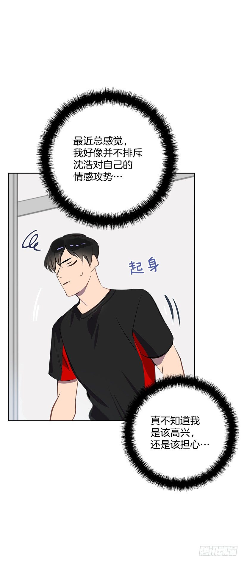 11.重拾斗志38