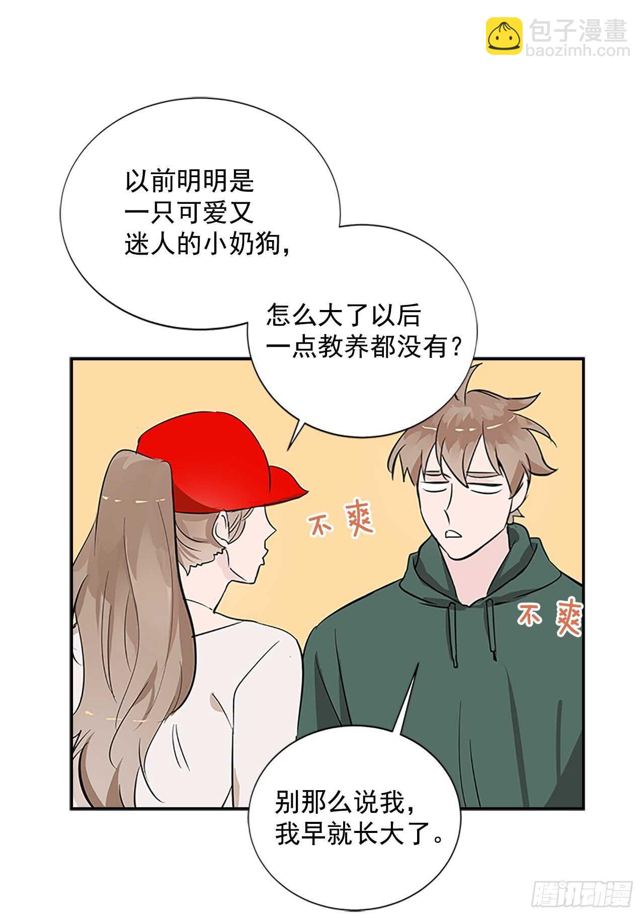 23.嫉妒35