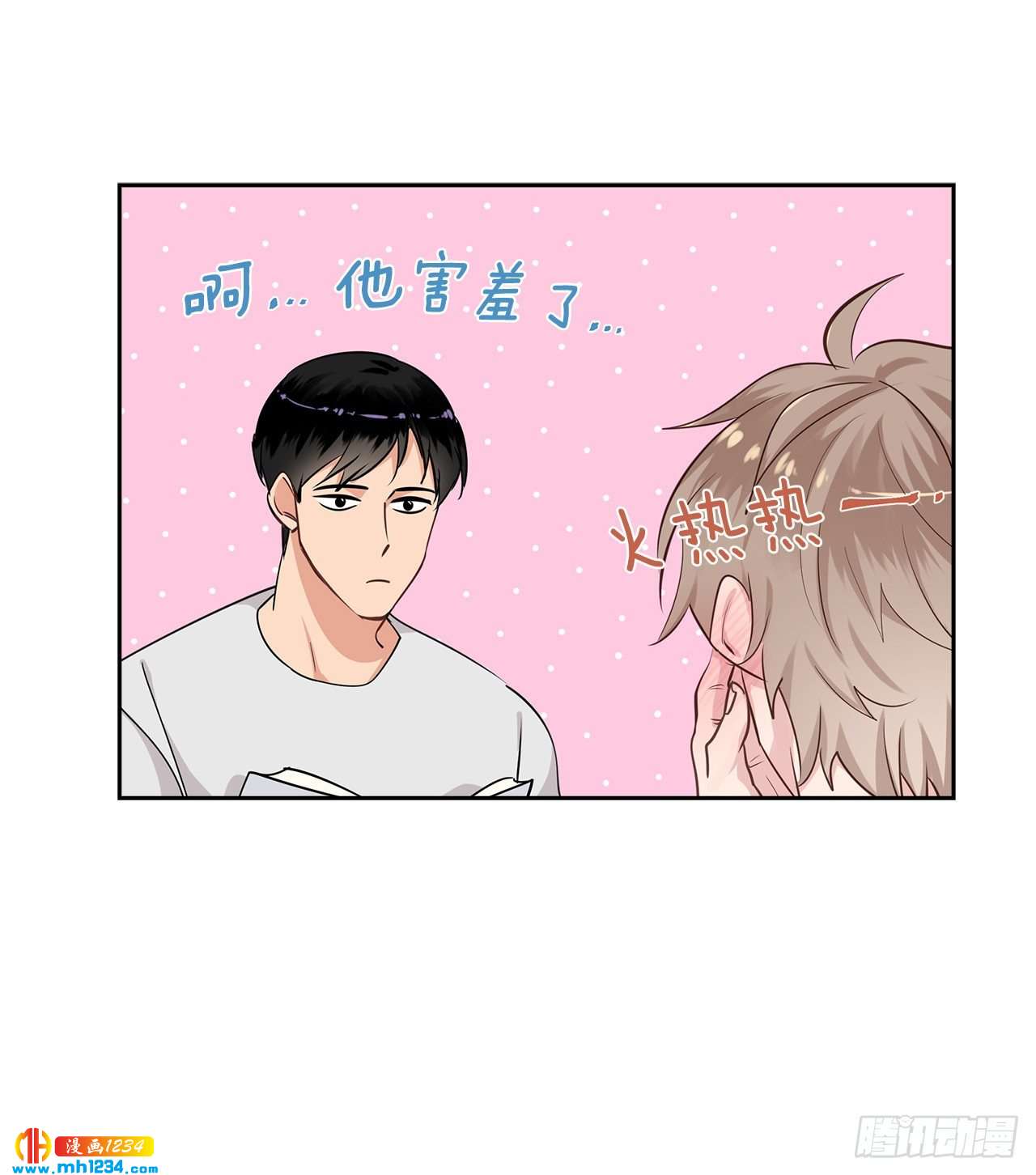 51.神秘相册25