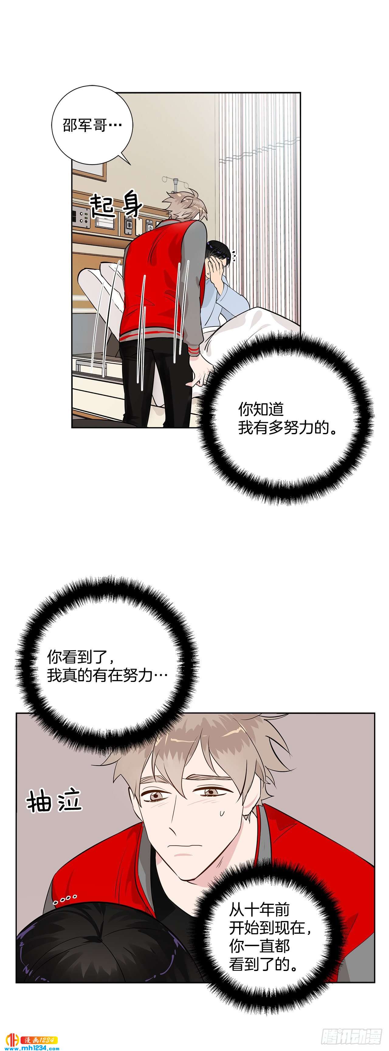 38.我有话想对你说26