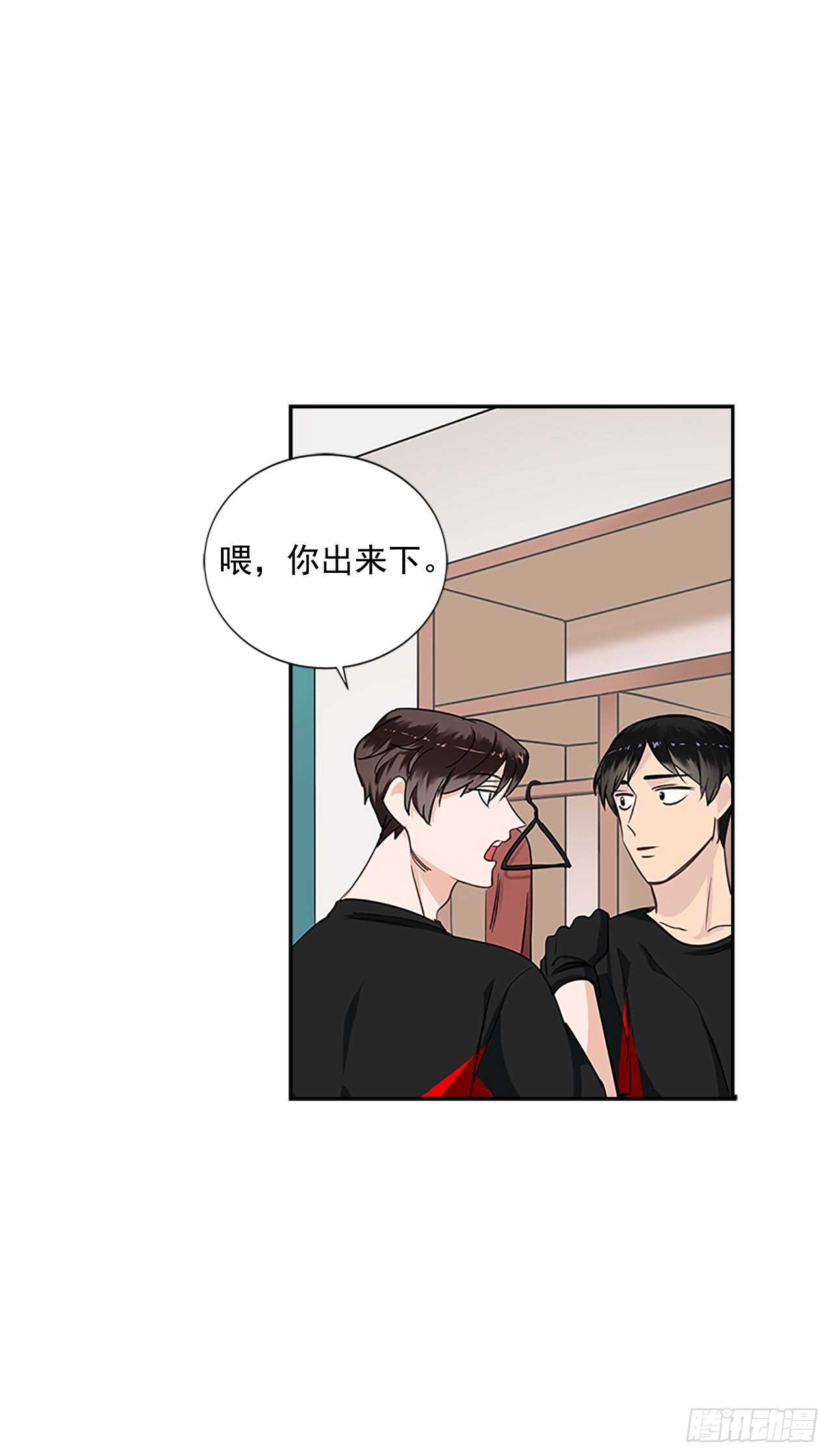 28.恋爱专家？36