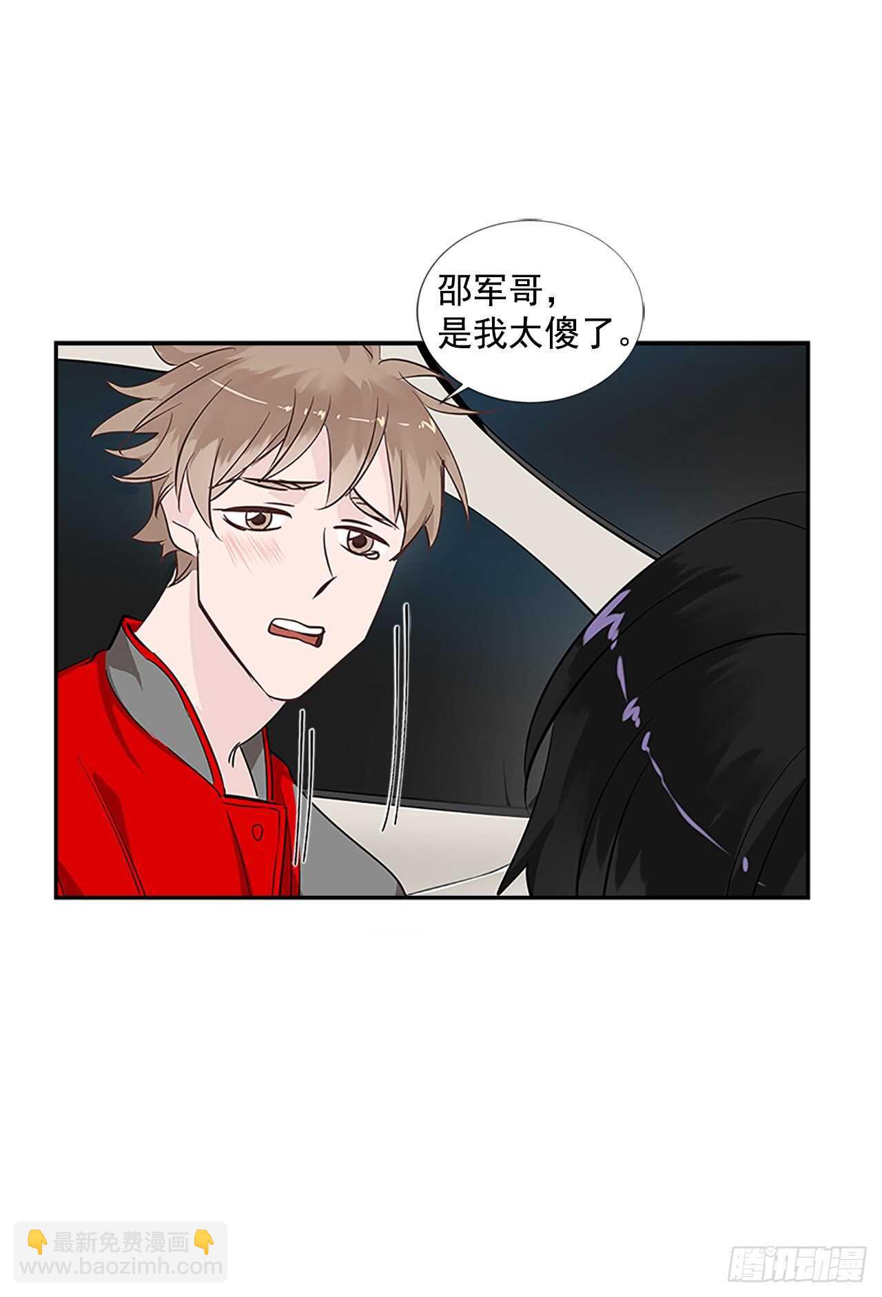 31.别离开我2