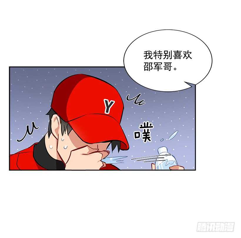20.第一次44
