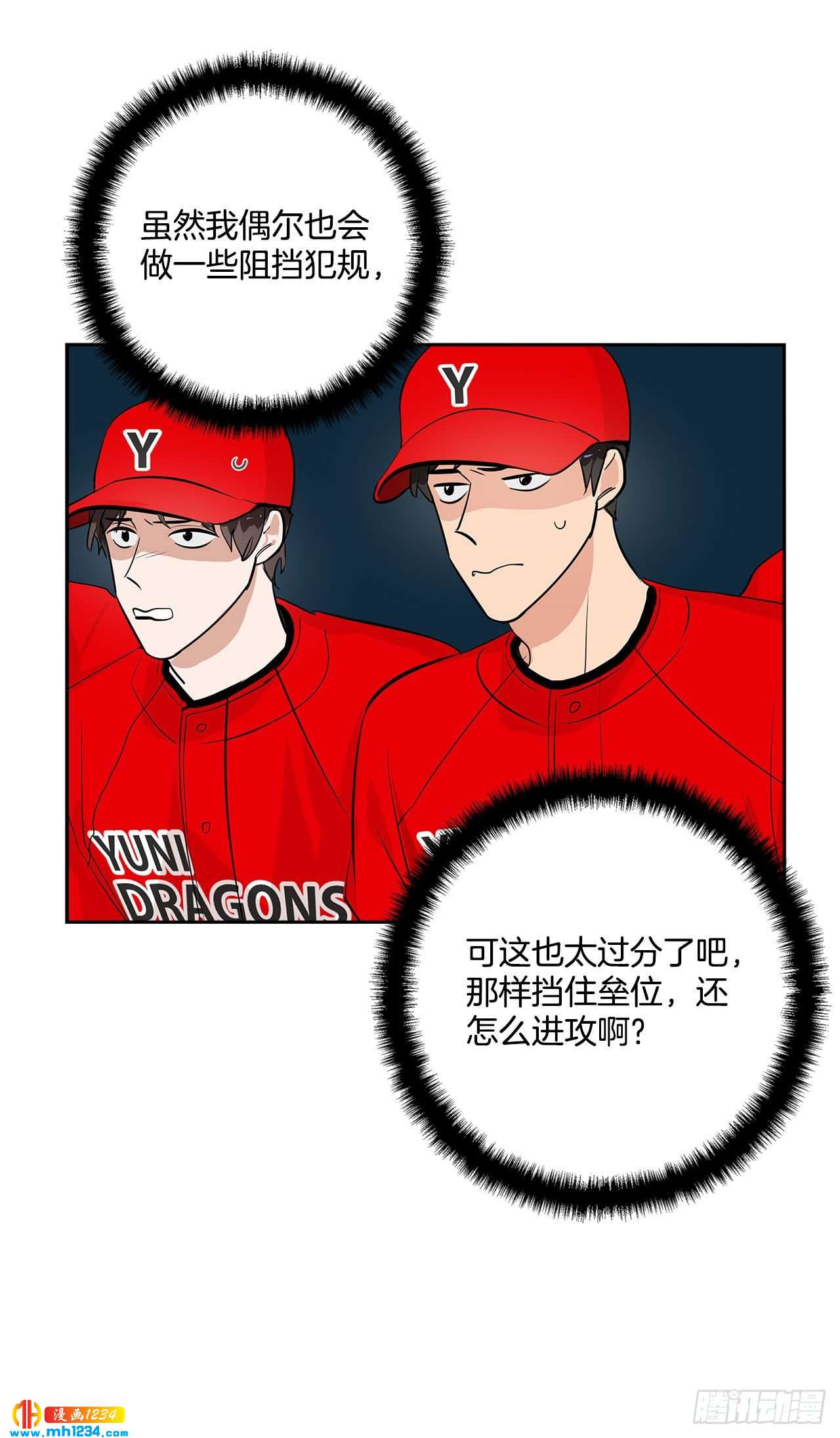 53.比赛44