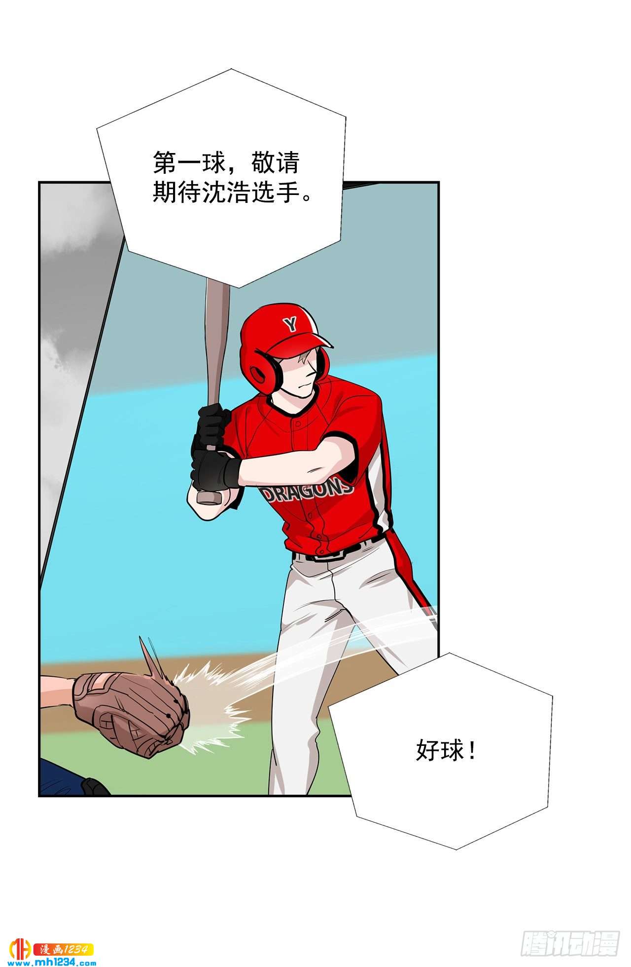54.扭转局面23