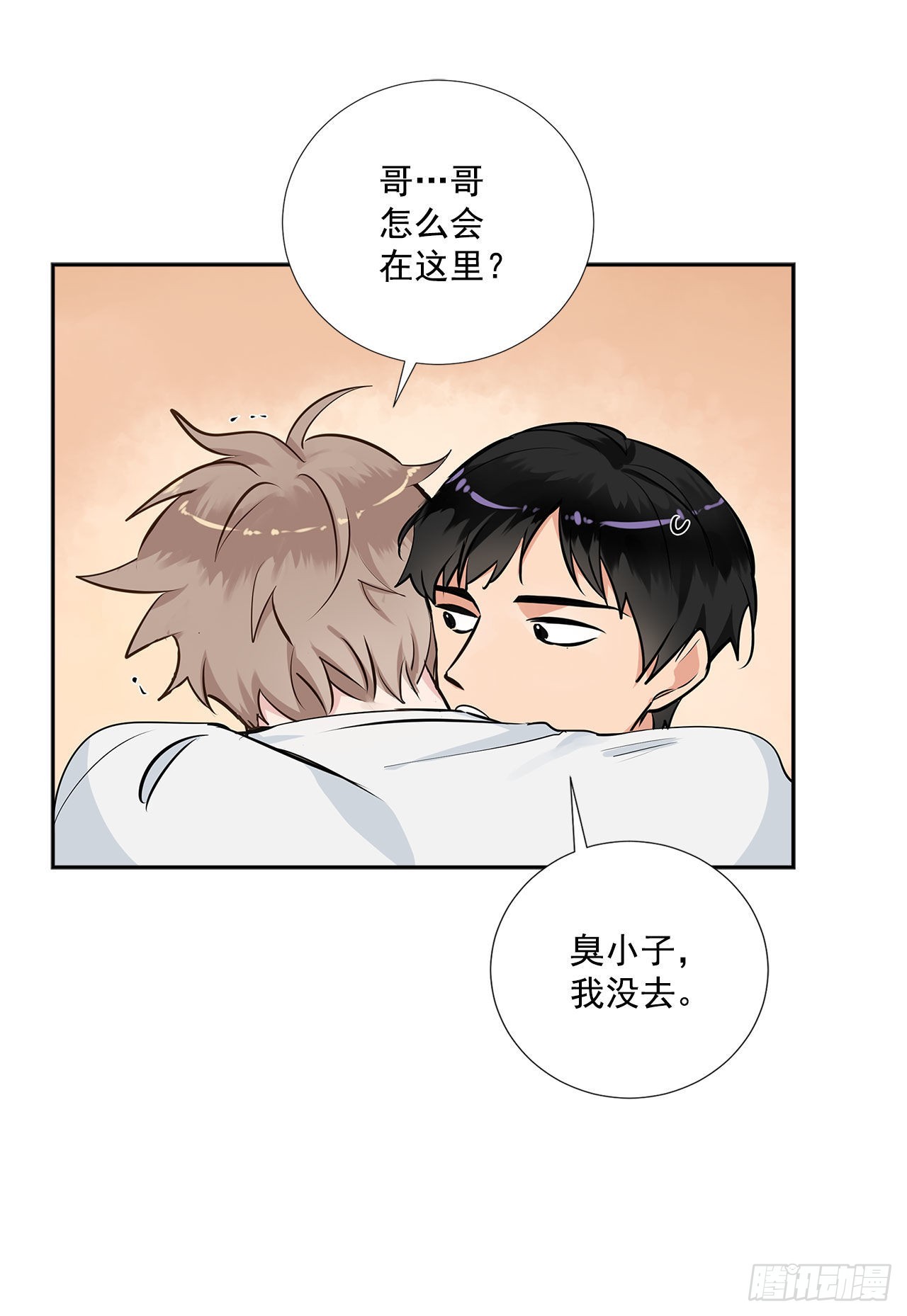 57.感动7