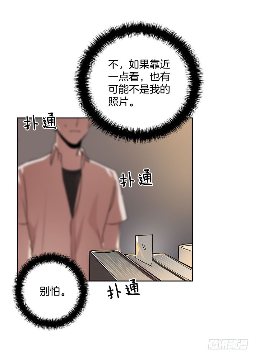 6.你喜欢男人？3