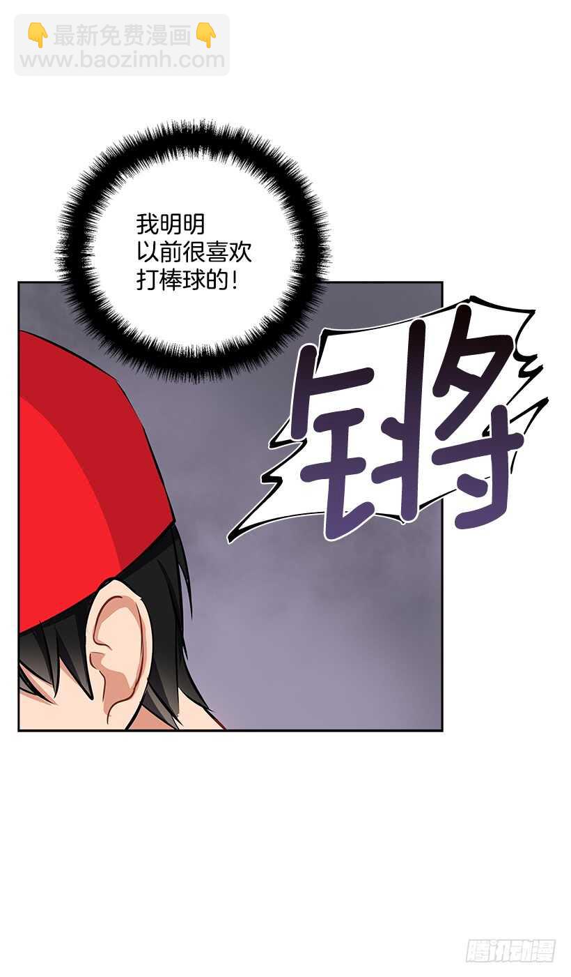 17.蜕变26