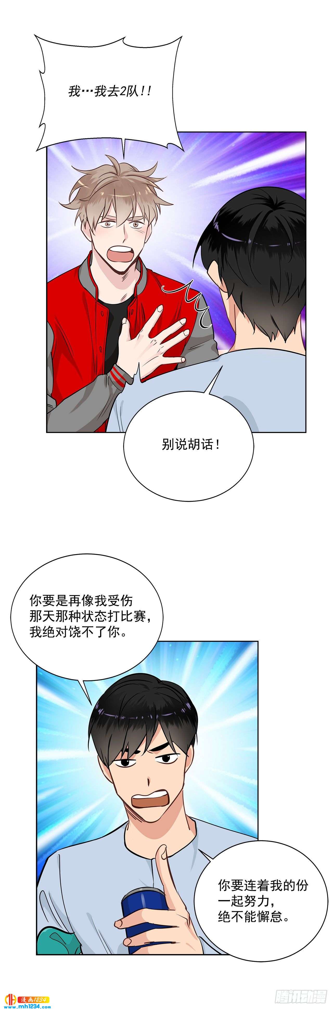 39.我们交往吧21