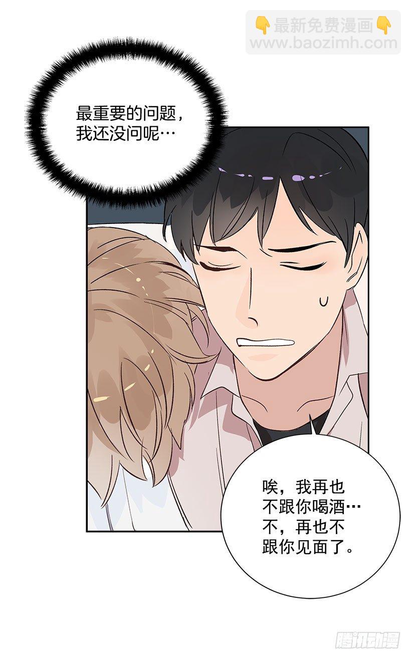 5.意外发现43