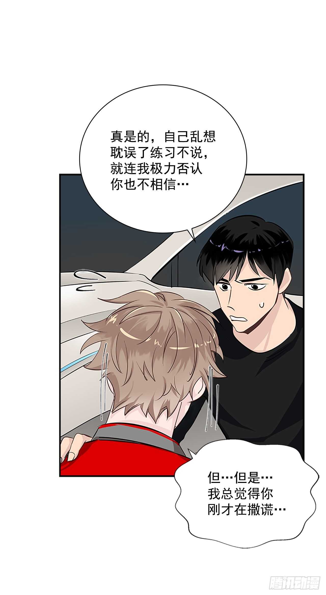 31.别离开我14