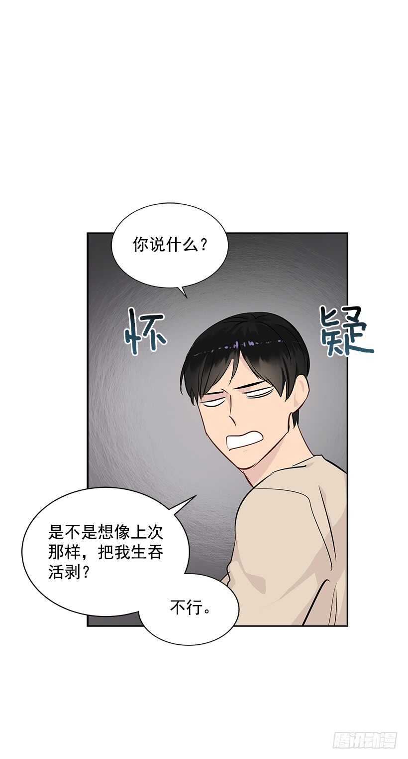 21.比赛开始23