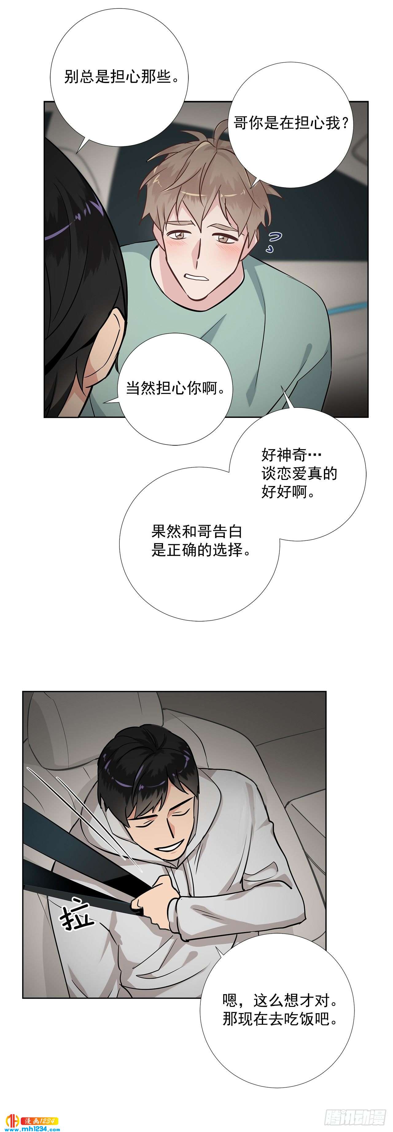 41.危机30