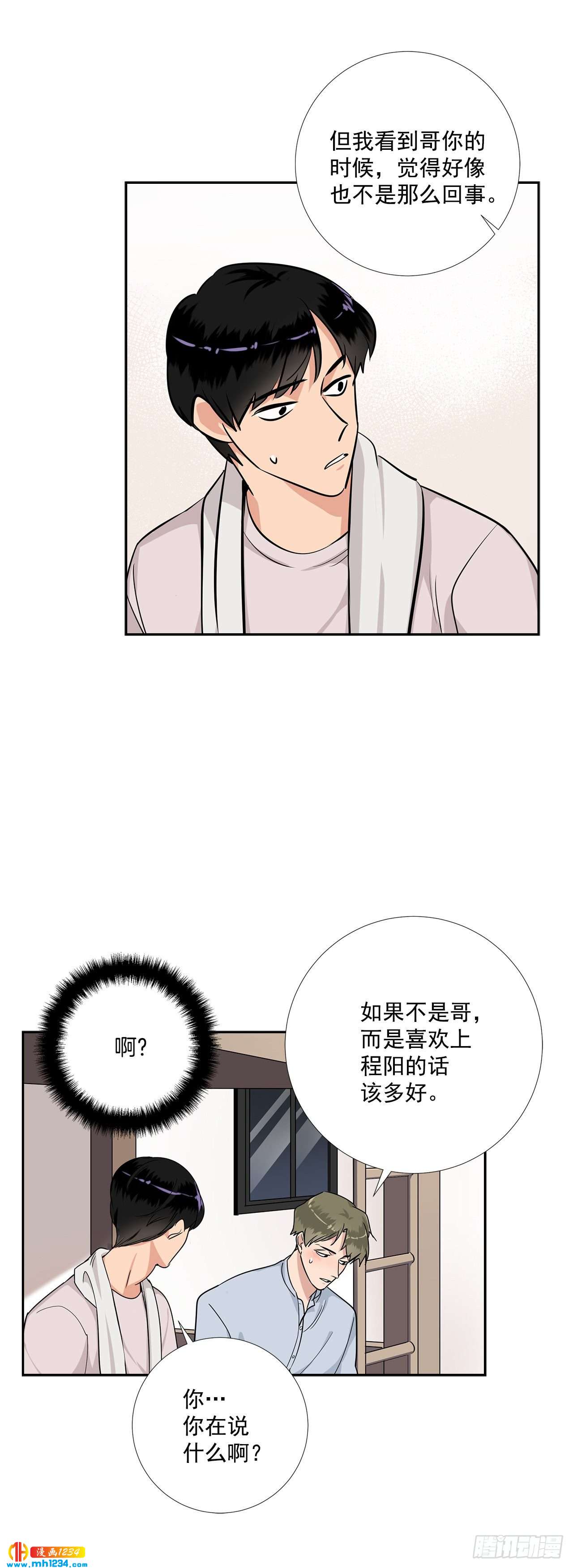 46.谈心24