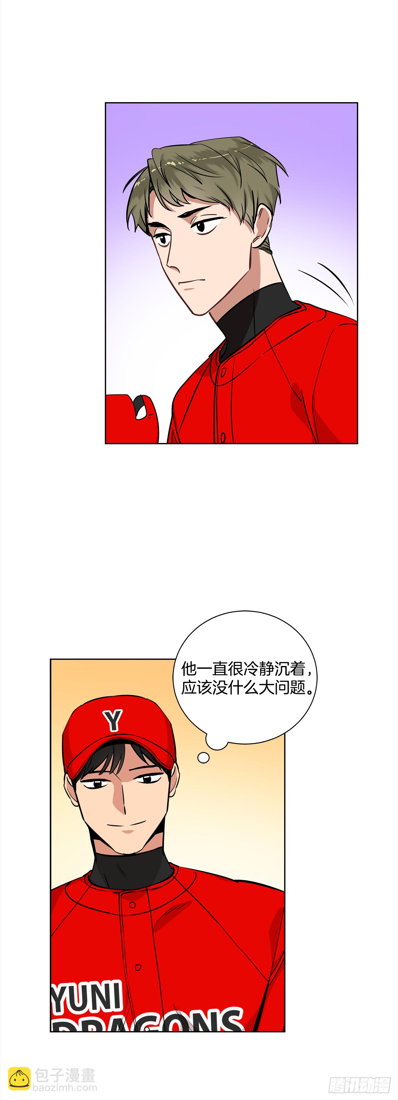 33.爆发38